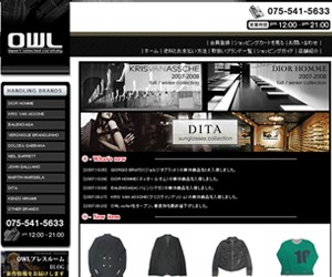 セレクトショップ　OWLのサイトスクリーンショット