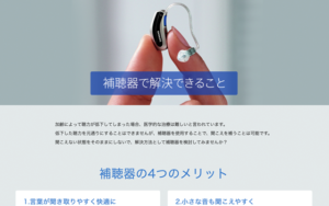 株式会社 新生社