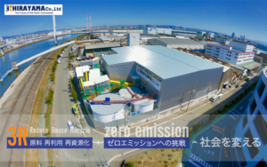 株式会社HIRAYAMA