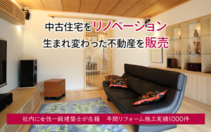 株式会社さくら